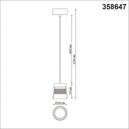 Novotech 358647 OVER NT21 215 корпус черный/плафон дымчатый Светильник накладной светодиодный, длина провода 2м IP20 LED 4000K 20W 175-245V ARTIK  - 2 купить