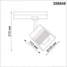 Novotech 358649 PORT NT21 103 корпус черный/плафон дымчатый Светильник трековый однофазный трехжильный IP20 LED 4000K 20W 175-245V ARTIK  - 2 купить