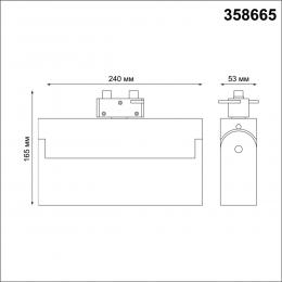 Novotech 358665 PORT NT21 117 белый Светильник трековый однофазный трехжильный IP33 LED 4000K 25W 110-265V EOS  - 2 купить