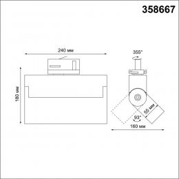 Novotech 358667 PORT NT21 151 белый Трехфазный трековый светодиодный светильник IP33 LED 4000K 25W 110-265V EOS  - 2 купить