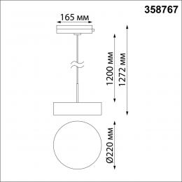 Novotech 358767 PORT NT21 104 белый Светильник трековый однофазный трехжильный, провод 1.2м IP20 LED 30W 4000K 2600Лм 100-265V PROMETA  - 2 купить