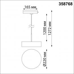 Novotech 358768 PORT NT21 104 черный Светильник трековый однофазный трехжильный, провод 1.2м IP20 LED 30W 4000K 2600Лм 100-265V PROMETA  - 2 купить