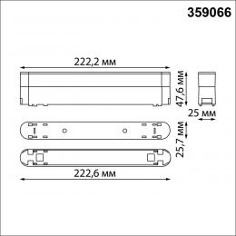 Novotech 359066 SHINO NT23 047 черный Доп. адаптпер для создания поворотных светильников с арт. 359072, 359076, 359080 IP20 12W SMAL  - 2 купить