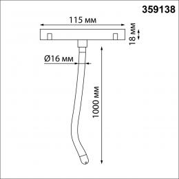 Novotech 359138 KONST NT23 068 черный Трековый светильник для низковольтного шинопровода FLUM IP20 LED 4000К 14W 48V 1400Лм RAMO  - 2 купить