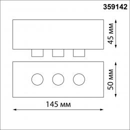 Novotech 359142 KONST NT23 190 черный База для накладного монтажа светильников 359128-359133 IP20 40-120W 170-265V RAMO  - 2 купить