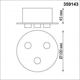 Novotech 359143 KONST NT23 191 черный База для накладного монтажа светильников 359128-359133 IP20 40-120W 170-265V RAMO  - 2 купить