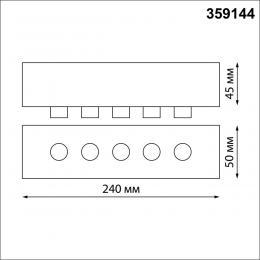 Novotech 359144 KONST NT23 190 черный База для накладного монтажа светильников 359128-359133 IP20 70-200W 170-265V RAMO  - 2 купить