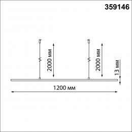 Novotech 359146 KONST NT23 189 черный База - подвес для светильников 359128-359133 IP20 RAMO  - 2 купить