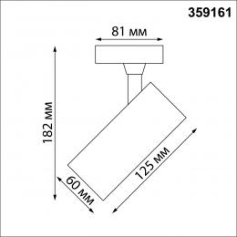 Novotech 359161 PORT NT23 121 черный Светильник трековый однофазный трехжильный IP20 LED 24W 220V 3000К 2300Лм SELENE  - 2 купить