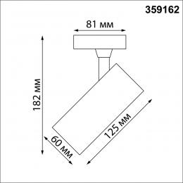 Novotech 359162 PORT NT23 121 черный Светильник трековый однофазный трехжильный IP20 LED 24W 220V 4000К 2300Лм SELENE  - 2 купить