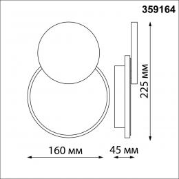 Novotech 359164 STREET NT23 371 черный Светильник ландшафтный светодиодный IP54 LED 4000K 16W 220V SMENA  - 2 купить