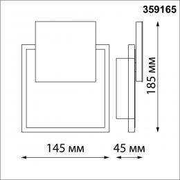 Novotech 359165 STREET NT23 371 черный Светильник ландшафтный светодиодный IP54 LED 4000K 16W 220V SMENA  - 2 купить