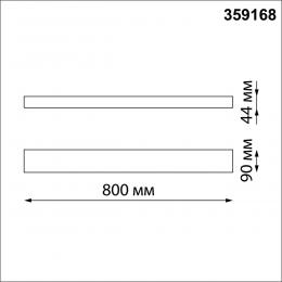 Novotech 359168 STREET NT23 363 черный Светильник ландшафтный светодиодный IP65 LED 4000K 50W 170-265V ASA  - 2 купить