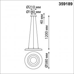 Novotech 359189 OVER NT23 154 черный Светильник подвесной диммируемый, в комплекте пульт ДУ IP20 LED 3000К~6000К 48W 220-240V WELLE  - 2 купить