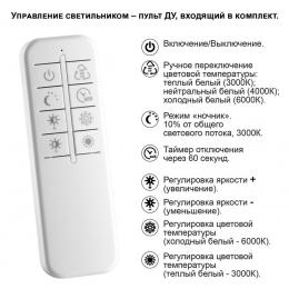 Novotech 359189 OVER NT23 154 черный Светильник подвесной диммируемый, в комплекте пульт ДУ IP20 LED 3000К~6000К 48W 220-240V WELLE  - 4 купить