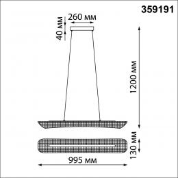 Novotech 359191 OVER NT23 155 черный Светильник подвесной диммируемый, в комплекте пульт ДУ IP20 LED 3000К~6000К 32W 220-240V WELLE  - 2 купить