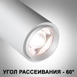 Novotech 359206 SHINO NT23 070 белый Трековый светильник для низков. шинопровода с переключ. цветовой температуры и мощности IP20 LED 3000К00К00К 5W/9W/1  - 4 купить