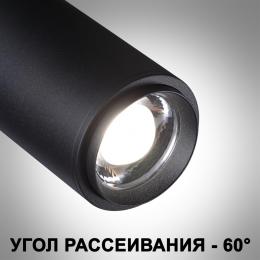 Novotech 359207 SHINO NT23 070 черный Трековый светильник для низков. шинопровода с переключ. цветовой температуры и мощности IP20 LED 3000К00К00К 5W/9W/  - 4 купить