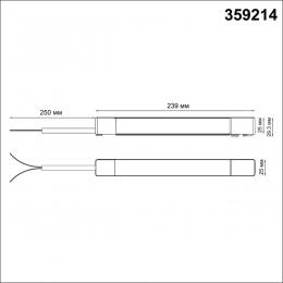 Novotech 359214 DRIVE NT23 046 черный Драйвер для шинопровода в ГКЛ и шинопровода в натяжной потолок IP20 100W 48V SMAL  - 2 купить