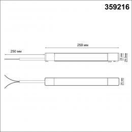 Novotech 359216 DRIVE NT23 046 черный Драйвер для шинопровода в ГКЛ и шинопровода в натяжной потолок IP20 200W 48V SMAL  - 2 купить