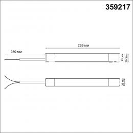 Novotech 359217 DRIVE NT23 046 белый Драйвер для шинопровода в ГКЛ и шинопровода в натяжной потолок. IP20 200W 48V SMAL  - 2 купить