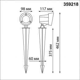 Novotech 359218 STREET NT23 400 черный Светильник ландшафтный светодиодный грунтовой IP65 LED 13W 110-240V 1040Лм 3000К LANDSCAPE  - 2 купить