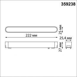 Novotech 359238 SHINO NT23 047 черный Трековый светильник для низковольтного шинопровода IP20 LED 12W 48V 720Лм 3000К SMAL  - 2 купить