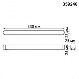 Novotech 359240 SHINO NT23 047 черный Трековый светильник для низковольтного шинопровода IP20 LED 18W 48V 1080Лм 3000К SMAL  - 2 купить