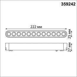 Novotech 359242 SHINO NT23 047 черный Трековый светильник для низковольтного шинопровода IP20 LED 12W 48V 1140Лм 3000К SMAL  - 2 купить