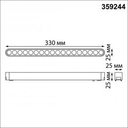 Novotech 359244 SHINO NT23 047 черный Трековый светильник для низковольтного шинопровода IP20 LED 18W 48V 1710Лм 3000К SMAL  - 2 купить