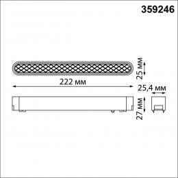 Novotech 359246 SHINO NT23 047 черный Трековый светильник для низковольтного шинопровода IP20 LED 12W 48V 720Лм 3000К SMAL  - 2 купить