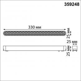 Novotech 359248 SHINO NT23 047 черный Трековый светильник для низковольтного шинопровода IP20 LED 18W 48V 1080Лм 3000К SMAL  - 2 купить