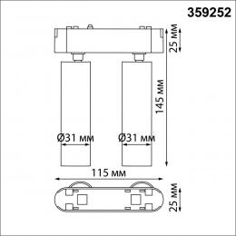 Novotech 359252 SHINO NT23 048 черный Трековый светильник для низковольтного шинопровода IP20 LED 14W 48V 1260Лм 3000К SMAL  - 2 купить