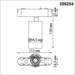 Novotech 359254 SHINO NT23 049 черный Трековый светильник для низковольтного шинопровода IP20 LED 12W 48V 1080Лм 3000К SMAL  - 2 купить