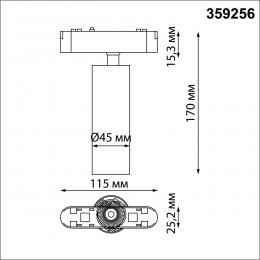 Novotech 359256 SHINO NT23 049 черный Трековый светильник для низковольтного шинопровода IP20 LED 15W 48V 1275Лм 3000К SMAL  - 2 купить