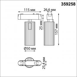 Novotech 359258 SHINO NT23 049 черный Трековый светильник для низковольтного шинопровода IP20 LED 12W 48V 1020Лм 3000К SMAL  - 2 купить