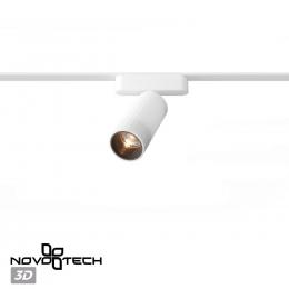 Novotech 359259 SHINO NT23 049 белый Трековый светильник для низковольтного шинопровода IP20 LED 12W 48V 1020Лм 3000К SMAL  - 5 купить