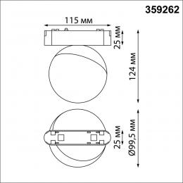 Novotech 359262 SHINO NT23 052 черный Трековый светильник для низковольтного шинопровода IP20 LED 10W 48V 800Лм 3000К SMAL  - 2 купить