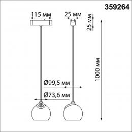 Novotech 359264 SHINO NT23 053 черный Трековый светильник для низковольтного шинопровода IP20 LED 12W 48V 960Лм 3000К SMAL  - 2 купить