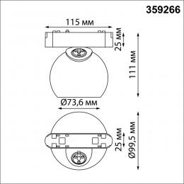 Novotech 359266 SHINO NT23 053 черный Трековый светильник для низковольтного шинопровода IP20 LED 12W 48V 960Лм 3000К SMAL  - 2 купить