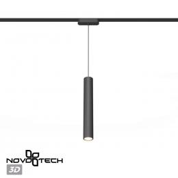 Novotech 359268 SHINO NT23 050 черный Трековый светильник для низковольтного шинопровода IP20 LED 9W 48V 855Лм 3000К SMAL  - 5 купить