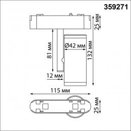 Novotech 359271 SHINO NT23 050 белый Трековый светильник для низковольтного шинопровода IP20 LED 8W 48V 680Лм 3000К SMAL  - 2 купить