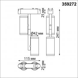 Novotech 359272 SHINO NT23 051 черный Трековый светильник для низковольтного шинопровода IP20 LED 16W 48V 1360Лм 3000К SMAL  - 2 купить