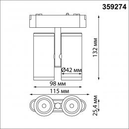 Novotech 359274 SHINO NT23 051 черный Трековый светильник для низковольтного шинопровода IP20 LED 16W 48V 1360Лм 3000К SMAL  - 2 купить