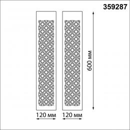 Novotech 359287 STREET NT24 000 черный Светильник ландшафтный настенный IP20 LED 10W 4000K 100-277V NETZ  - 2 купить