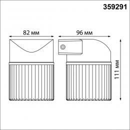 Novotech 359291 STREET NT24 000 черный Светильник ландшафтный настенный IP65 LED 7W 4000K 175-265V ESTIMA  - 2 купить