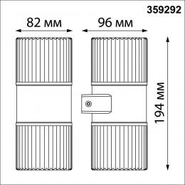 Novotech 359292 STREET NT24 000 черный Светильник ландшафтный настенный IP65 LED 14W 4000K 175-265V ESTIMA  - 2 купить