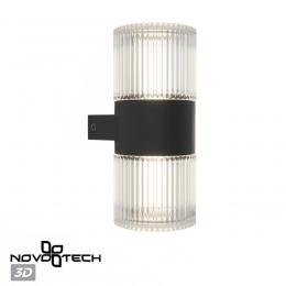 Novotech 359292 STREET NT24 000 черный Светильник ландшафтный настенный IP65 LED 14W 4000K 175-265V ESTIMA  - 5 купить