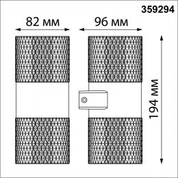 Novotech 359294 STREET NT24 000 черный Светильник ландшафтный настенный IP65 LED 14W 4000K  175-265V ESTIMA  - 2 купить