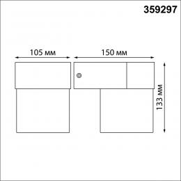 Novotech 359297 STREET NT24 000 черный Светильник ландшафтный настенный IP65 LED 5W 4000K 175-265V OPAL  - 2 купить